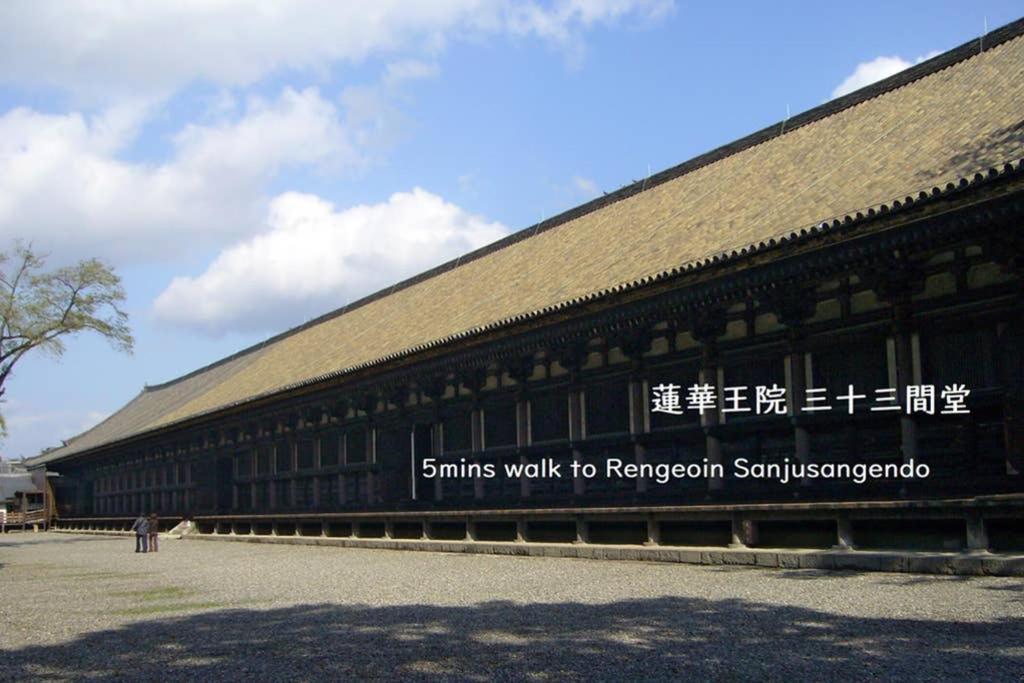 Ojizo-Ya Villa Kyoto Exterior photo
